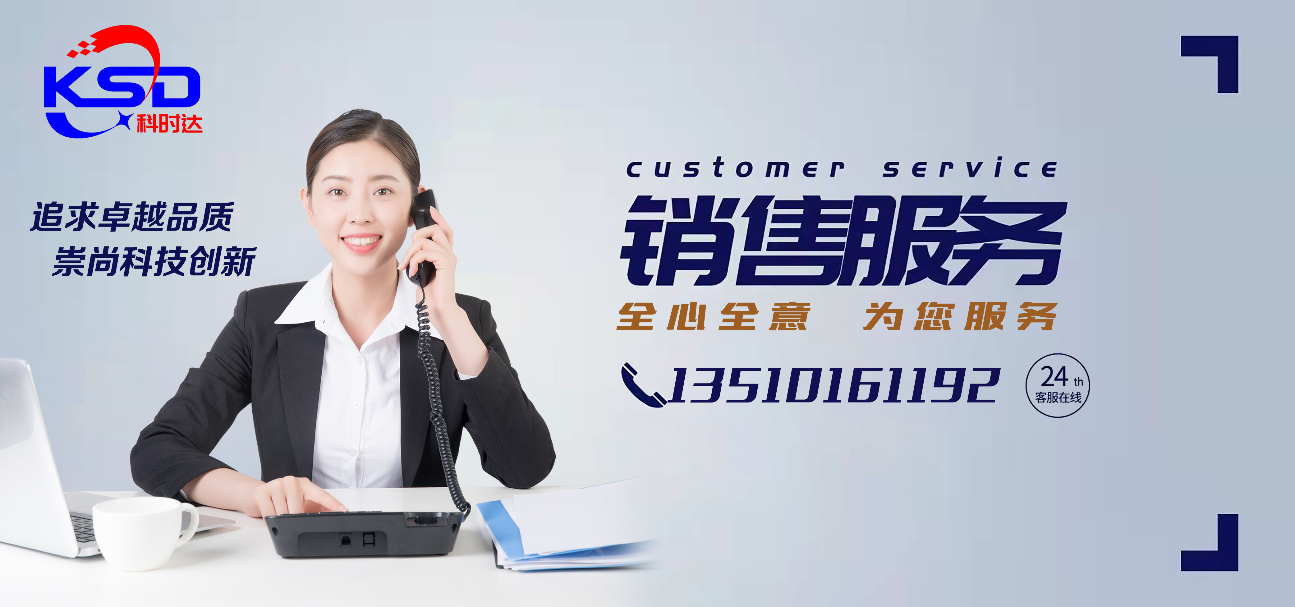 聯系我們 (圖2)