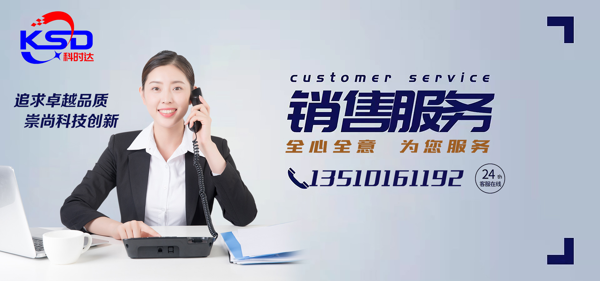 聯系我們 (圖1)